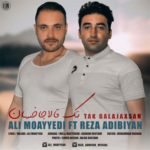 رضا ادیبیان و علی مویدی تک قالاجاخسان 